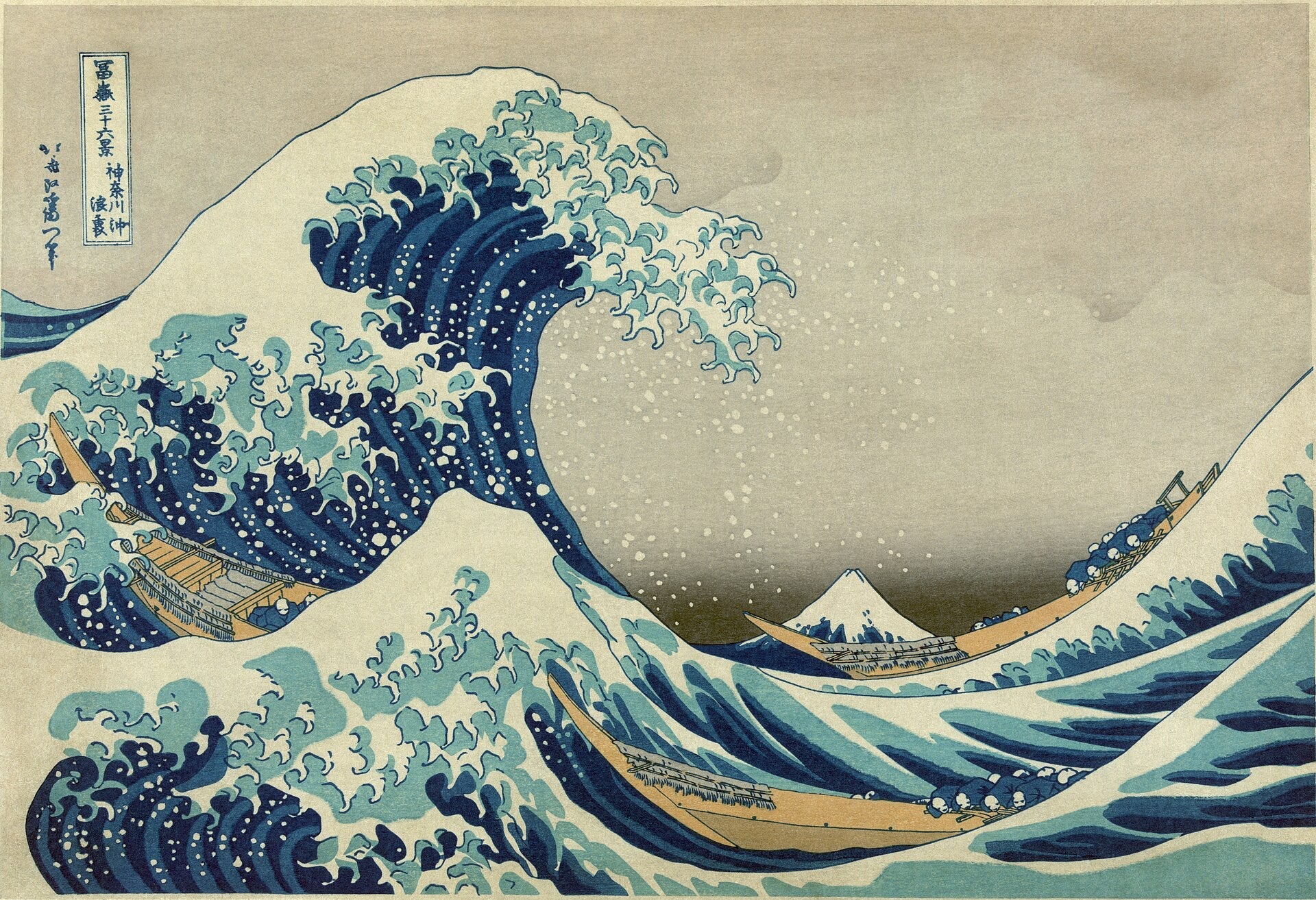 How a Debilitating Stroke and a German Chemical Pigment Saved Hokusai's Great Wave