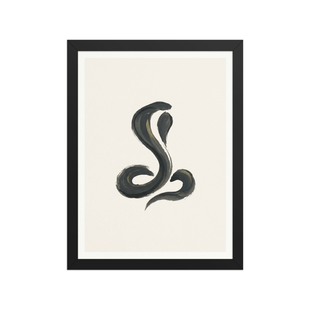 'Serpent's Flow' — a Minimalism print. An abstract calligraphic painting of a serpentine shape in thick black brushstrokes with hints of gold on a beige background, perfect for a modern office.