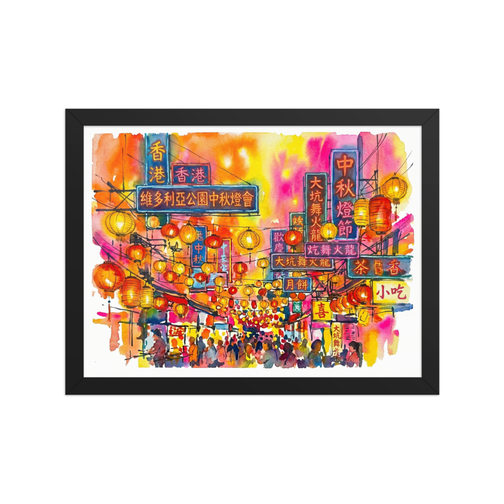 'Lantern Festival Glow' — a Fauvism print. Bright watercolor painting of a crowded Hong Kong street at night illuminated by colorful hanging lanterns and neon signs, perfect for a lively living room.