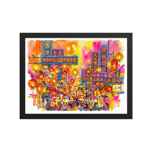 'Lantern Festival Glow' — a Fauvism print. Bright watercolor painting of a crowded Hong Kong street at night illuminated by colorful hanging lanterns and neon signs, perfect for a lively living room.