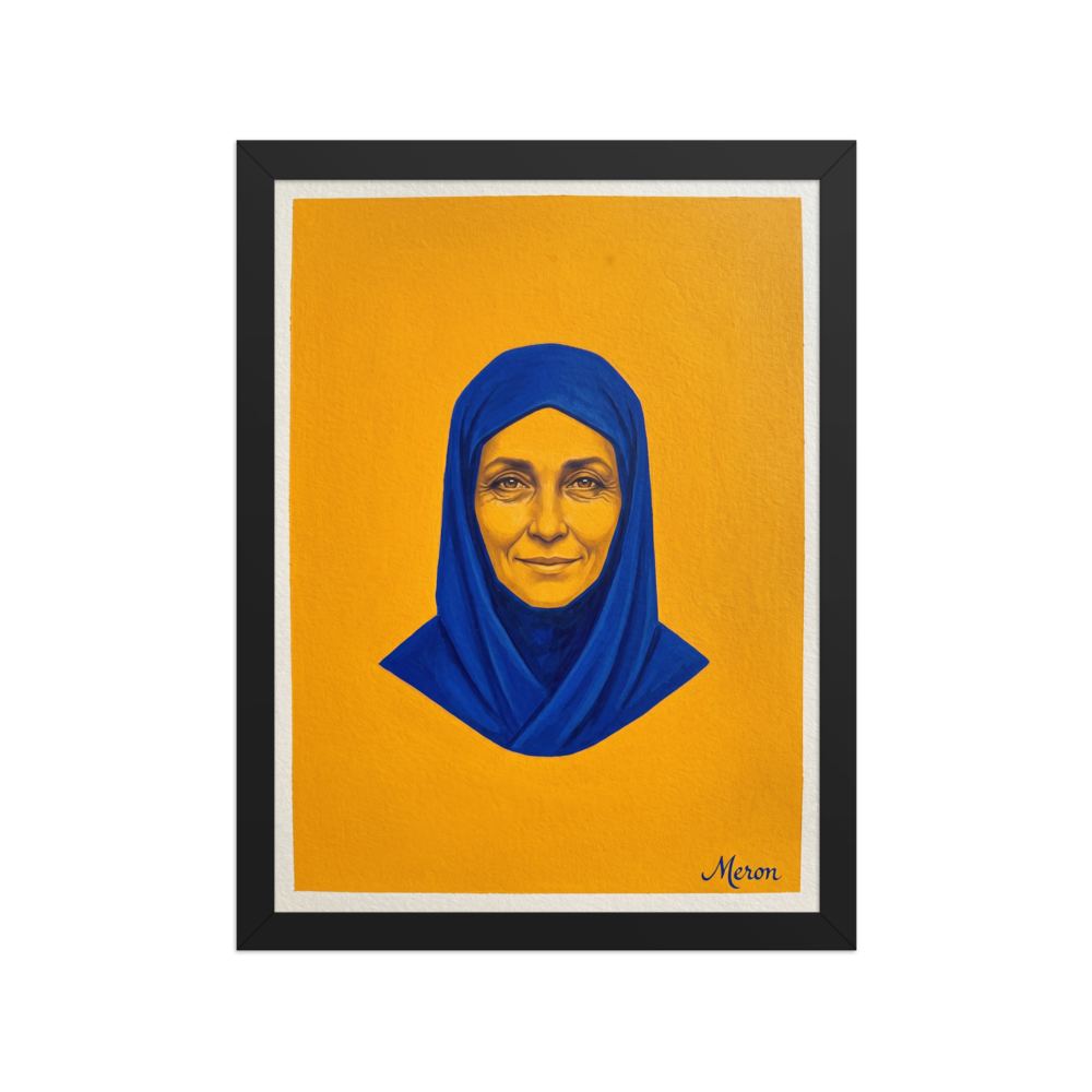 'Azure Serenity' — a Pop art print. A vibrant portrait of an older woman wearing a blue hijab set against a yellow background, perfect for a modern Living Room.