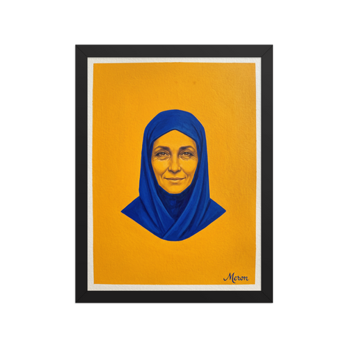 'Azure Serenity' — a Pop art print. A vibrant portrait of an older woman wearing a blue hijab set against a yellow background, perfect for a modern Living Room.