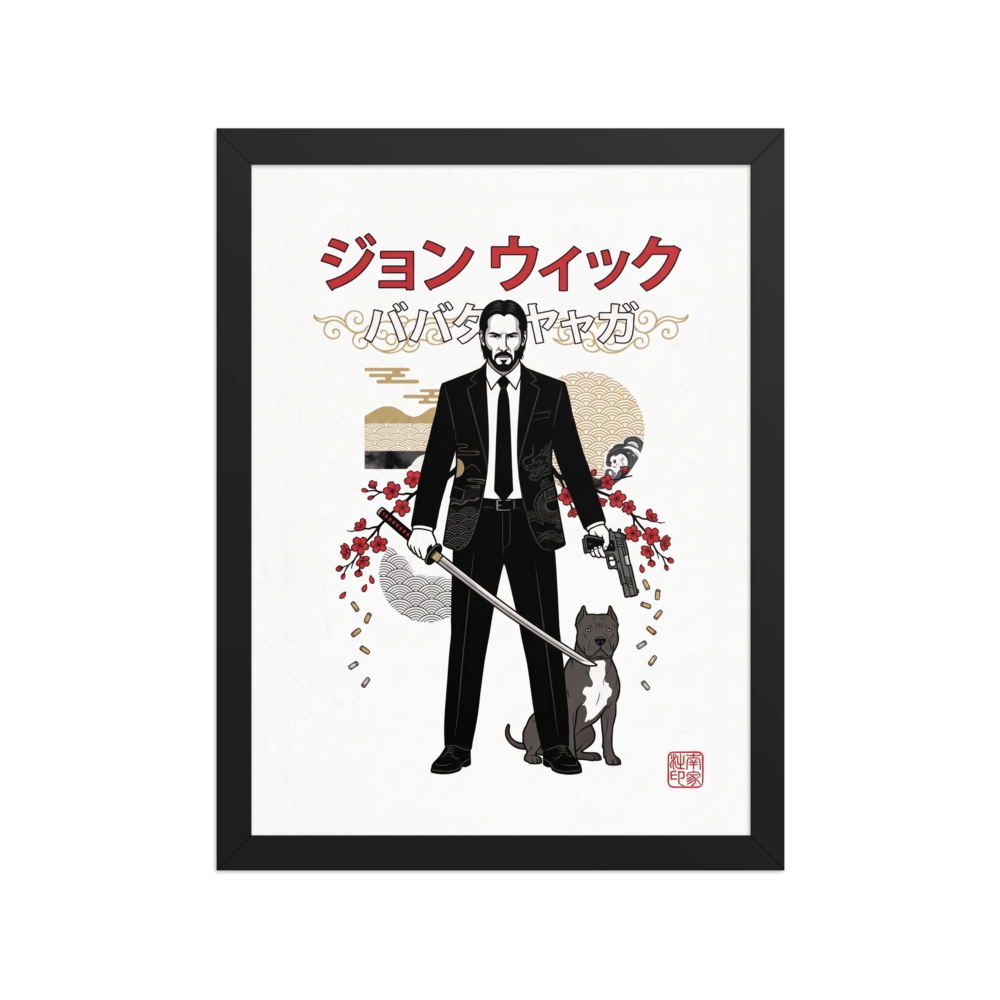 'The Baba Yaga' — a Pop art,Japanese art print. An action hero in a black suit holds a katana beside his dog with Japanese calligraphy, bringing striking presence to a game room.