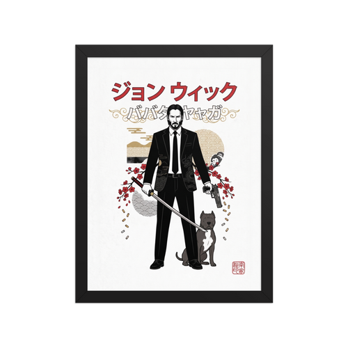 'The Baba Yaga' — a Pop art,Japanese art print. An action hero in a black suit holds a katana beside his dog with Japanese calligraphy, bringing striking presence to a game room.