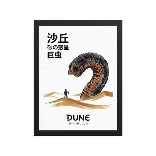 'Lord of the Desert' — a Pop art,Japanese art print. A desert wanderer faces a colossal sandworm with Japanese calligraphy, adding awe-inspiring sci-fi scale to a game room.