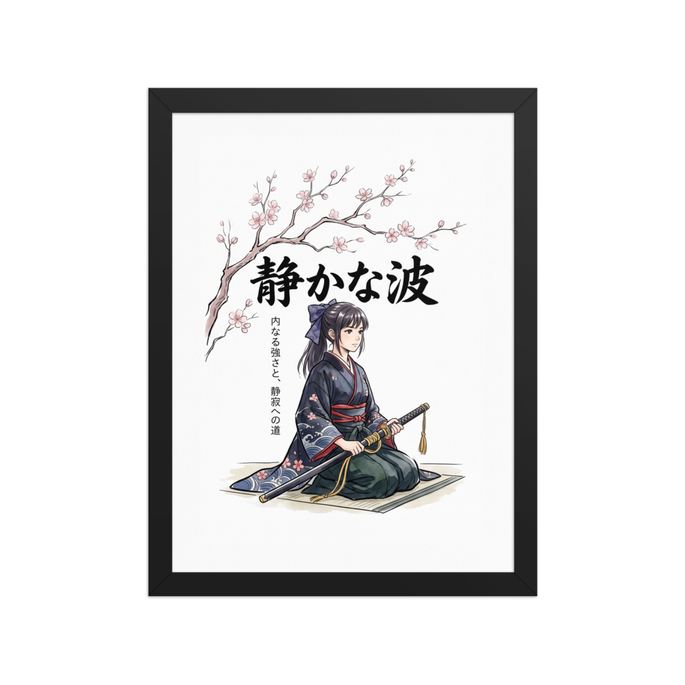 'Quiet Resolve' — a Shin hanga print. A kneeling female samurai in a blossom patterned kimono holds a sheathed sword beneath cherry blossoms, perfect for tranquil bedroom wall art.