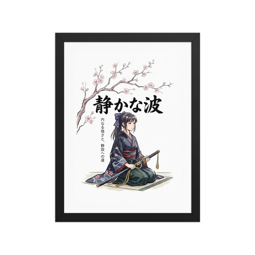 'Quiet Resolve' — a Shin hanga print. A kneeling female samurai in a blossom patterned kimono holds a sheathed sword beneath cherry blossoms, perfect for tranquil bedroom wall art.