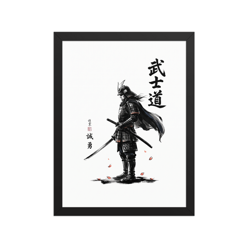 'Way of the Warrior' — a Shin hanga print. A samurai warrior in dark armor stands with a drawn sword beside bold Japanese calligraphy on a white background, ideal for office wall decor.