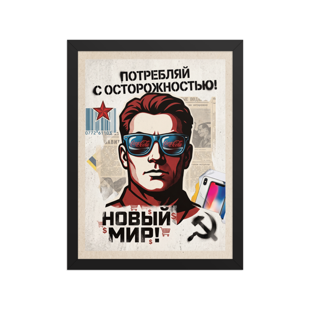 A satirical pop art poster depicting a man in sunglasses reflecting soft drink logos alongside warning typography and consumer symbols, perfect for an eclectic Office or Living Room. A Pop art art print titled 'Consume With Caution'.