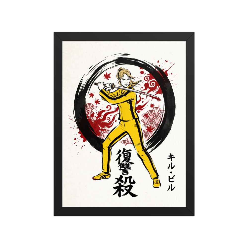 'The Path of Vengeance', Shin hanga wall art in gold and crimson. A warrior in a yellow tracksuit holds a katana framed by an ink circle and calligraphy, bringing striking energy to a game room.