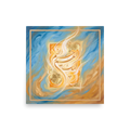 An abstract art print featuring fluid gold Arabic calligraphy amidst swirling blue and ochre paint, ideal for a serene meditation room or living room. A Hurufiyya art print titled 'Luminous Script'.