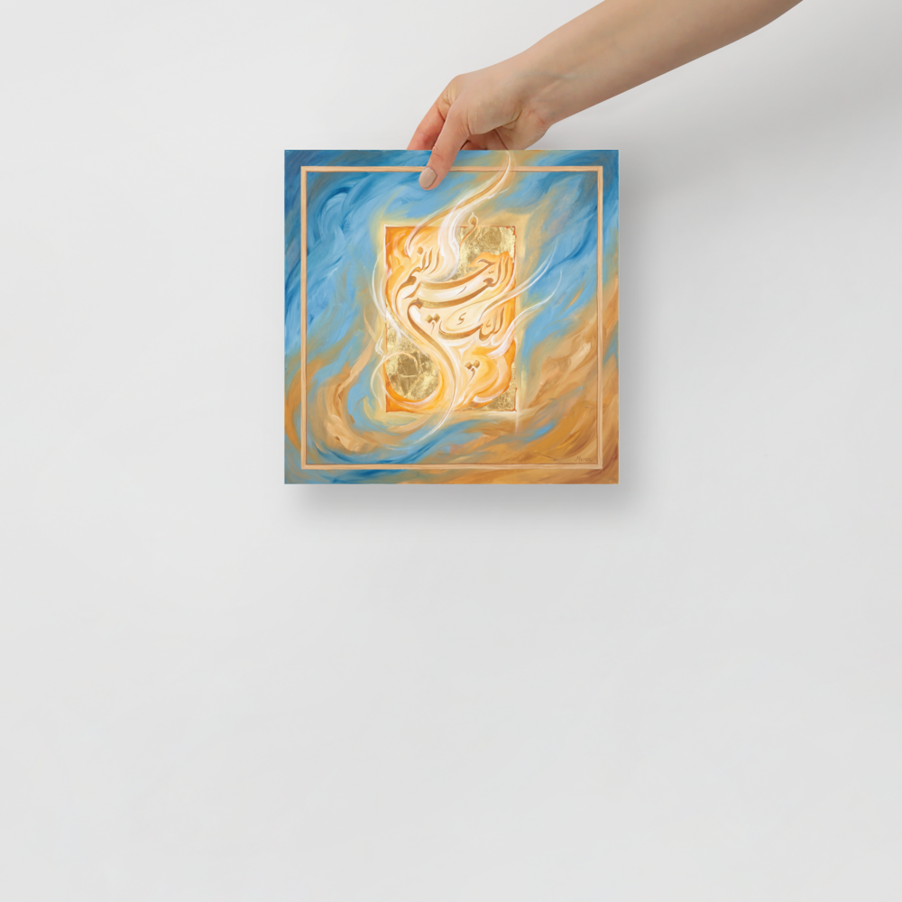 Wall art print 'Luminous Script' in a Hurufiyya style. An abstract art print featuring fluid gold Arabic calligraphy amidst swirling blue and ochre paint, ideal for a serene meditation room or living room.