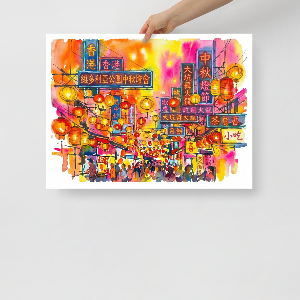 'Lantern Festival Glow' — a Fauvism print. Bright watercolor painting of a crowded Hong Kong street at night illuminated by colorful hanging lanterns and neon signs, perfect for a lively living room.