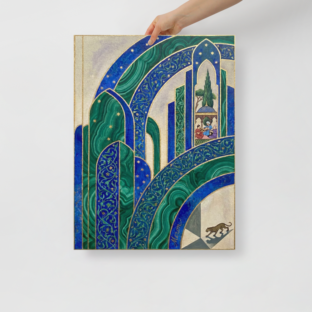 'Malachite Palace' — a Art Deco print. An intricate illustration of green and blue Art Deco arches with gold stars, framing a small traditional pavilion and a leopard, suited for a Library.