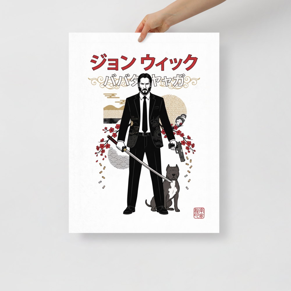 'The Baba Yaga' — a Pop art,Japanese art print. An action hero in a black suit holds a katana beside his dog with Japanese calligraphy, bringing striking presence to a game room.