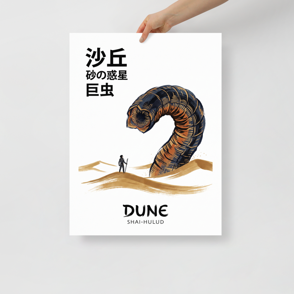 'Lord of the Desert' — a Pop art,Japanese art print. A desert wanderer faces a colossal sandworm with Japanese calligraphy, adding awe-inspiring sci-fi scale to a game room.