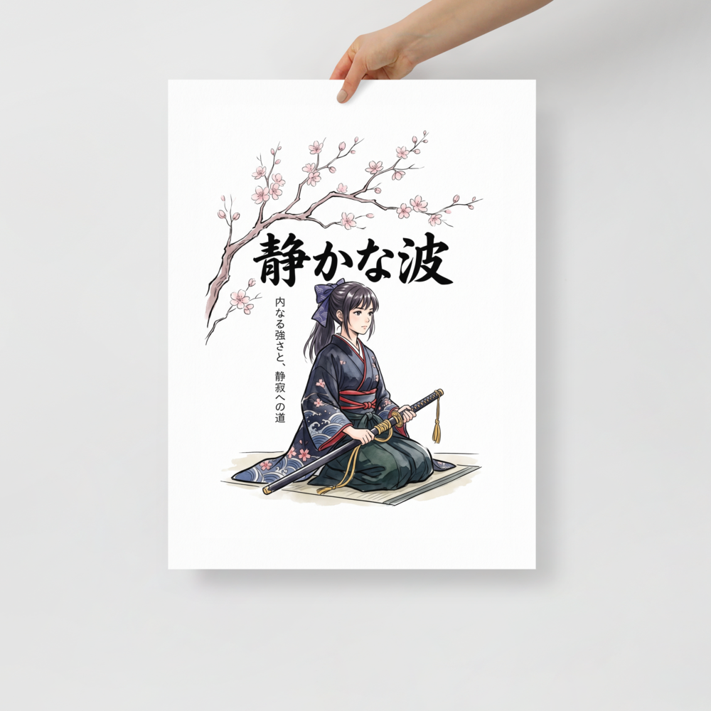 'Quiet Resolve' — a Shin hanga print. A kneeling female samurai in a blossom patterned kimono holds a sheathed sword beneath cherry blossoms, perfect for tranquil bedroom wall art.