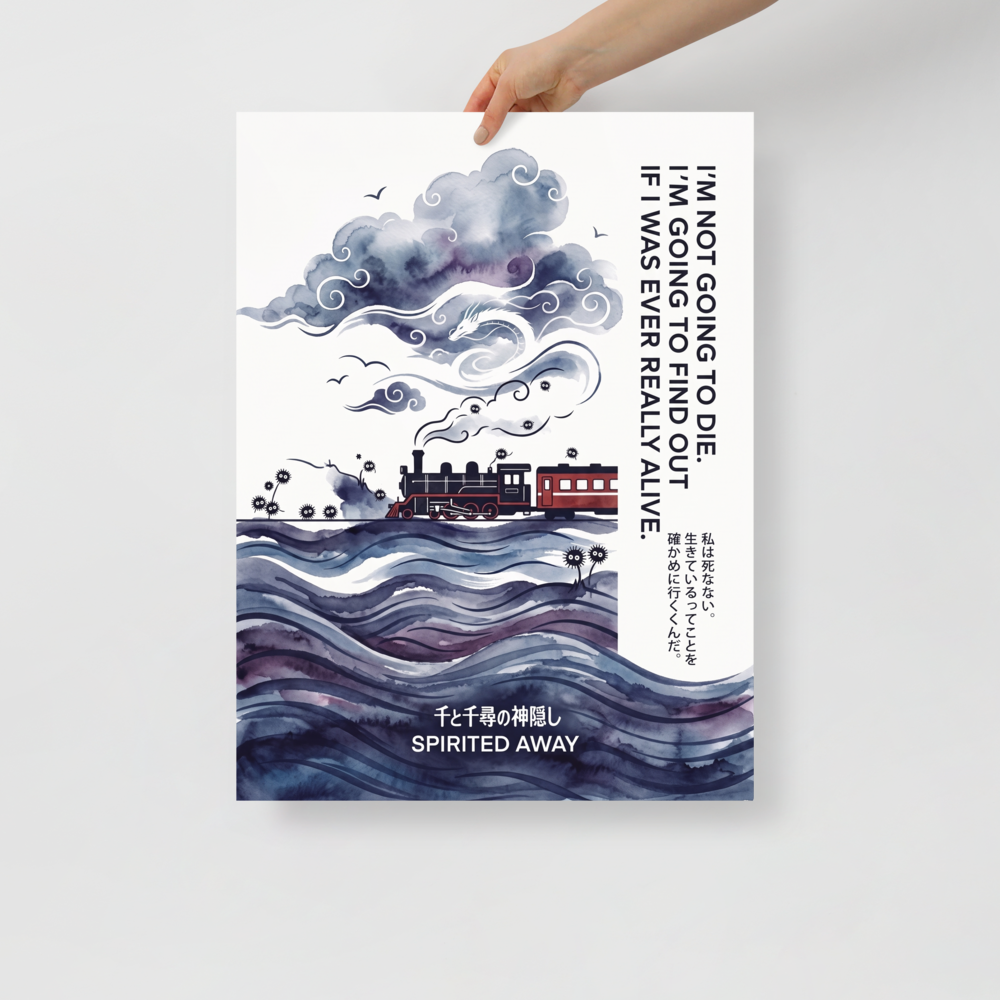 'Journey Through the Clouds' — a Shin hanga,Japanese art print. A steam train travels over watercolor waves under swirling clouds with a mythical dragon, offering a dreamy mood suited for a bedroom.