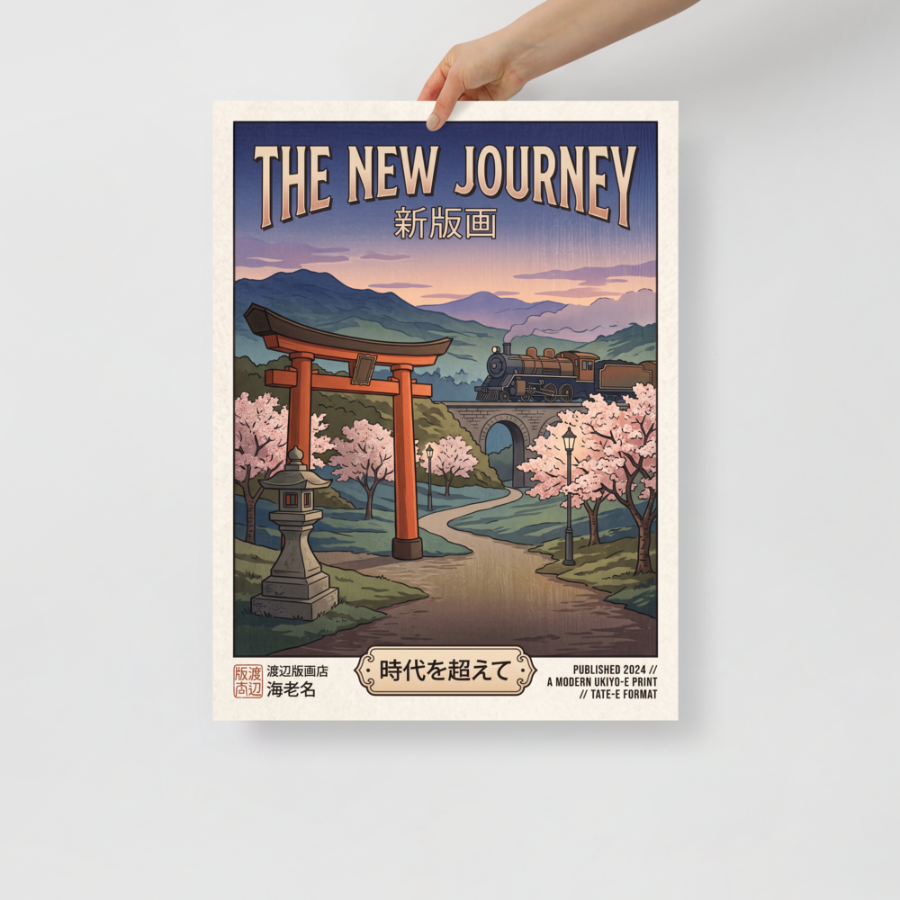 'The New Journey' — a Shin hanga print. A vintage Japanese travel poster titled The New Journey shows a steam locomotive crossing a stone bridge past a red torii gate and cherry blossoms, ideal for an office.