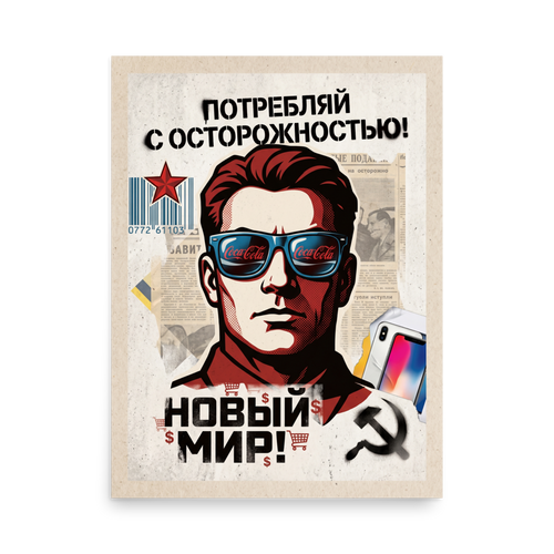 A satirical pop art poster depicting a man in sunglasses reflecting soft drink logos alongside warning typography and consumer symbols, perfect for an eclectic Office or Living Room. A Pop art print in red and blue, 'Consume With Caution'.