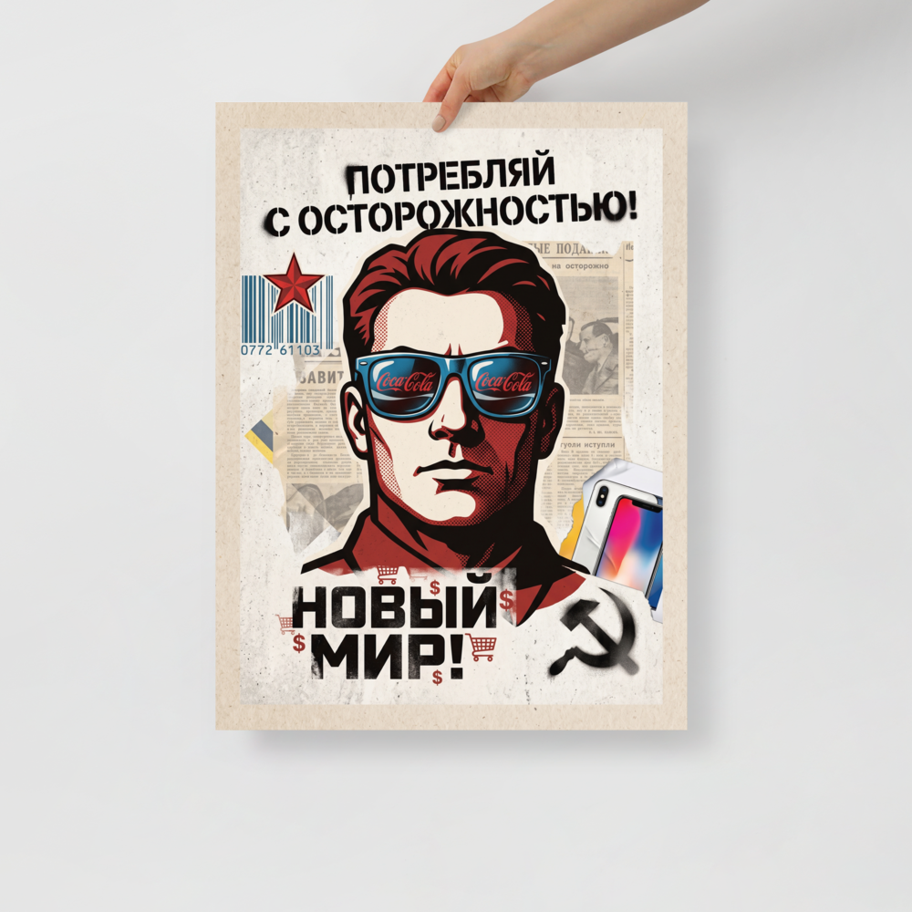 'Consume With Caution'. A satirical pop art poster depicting a man in sunglasses reflecting soft drink logos alongside warning typography and consumer symbols, perfect for an eclectic Office or Living Room. Offered as a Pop art print.