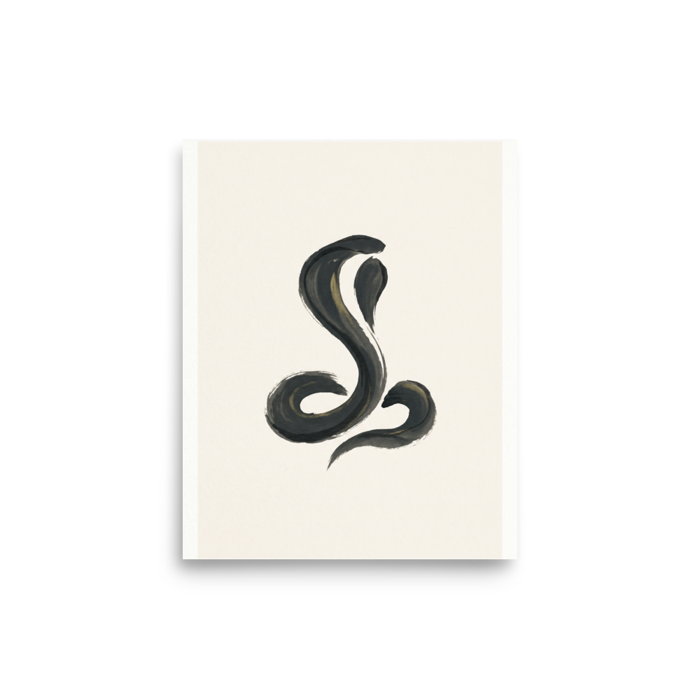 'Serpent's Flow' — a Minimalism print. An abstract calligraphic painting of a serpentine shape in thick black brushstrokes with hints of gold on a beige background, perfect for a modern office.