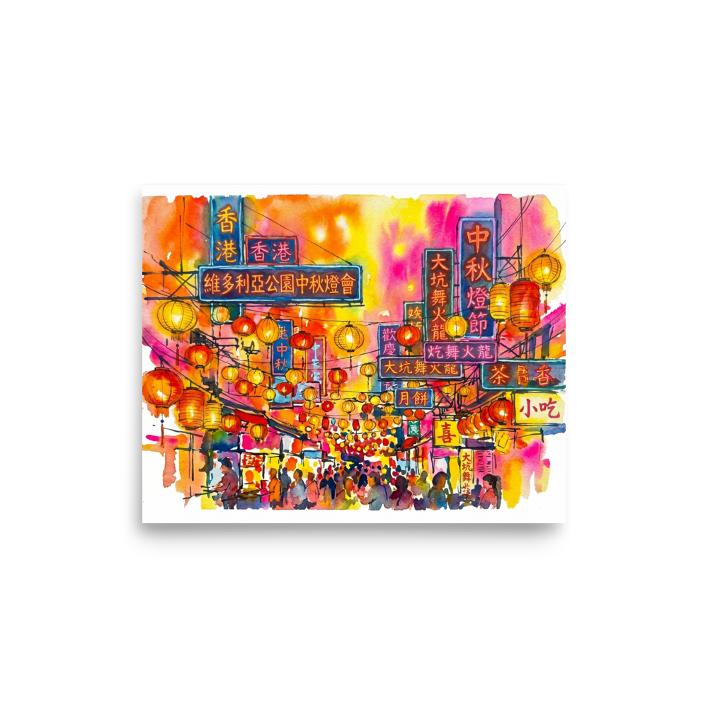 'Lantern Festival Glow' — a Fauvism print. Bright watercolor painting of a crowded Hong Kong street at night illuminated by colorful hanging lanterns and neon signs, perfect for a lively living room.