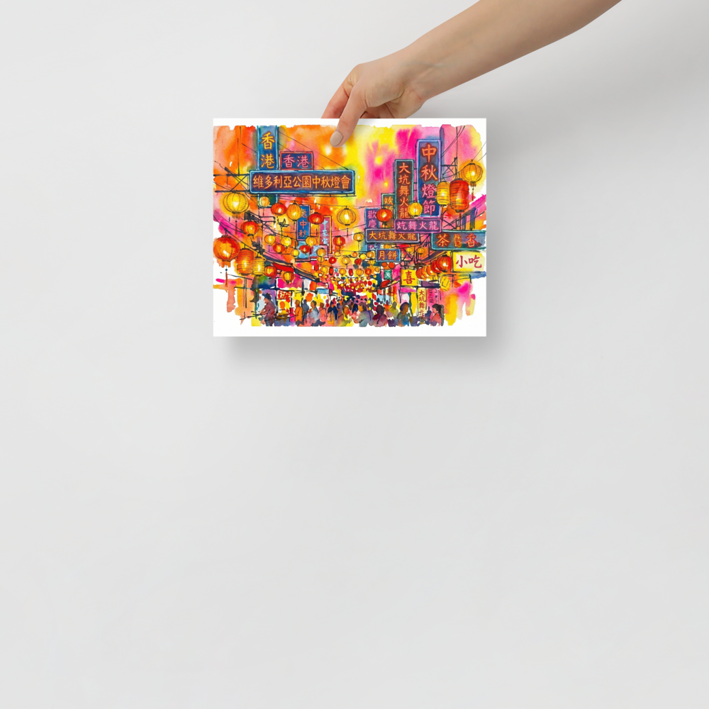 'Lantern Festival Glow' — a Fauvism print. Bright watercolor painting of a crowded Hong Kong street at night illuminated by colorful hanging lanterns and neon signs, perfect for a lively living room.