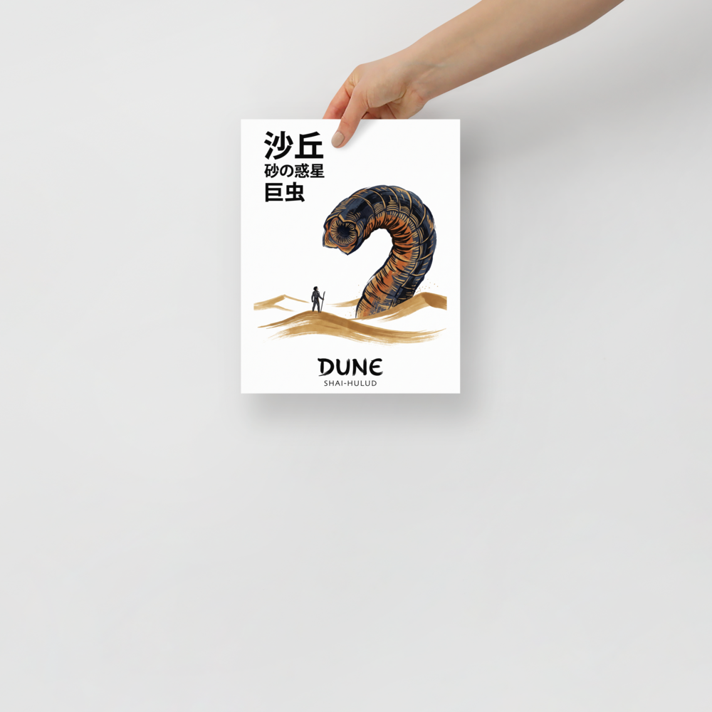 'Lord of the Desert' — a Pop art,Japanese art print. A desert wanderer faces a colossal sandworm with Japanese calligraphy, adding awe-inspiring sci-fi scale to a game room.
