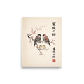 'Sparrows of Spring' — a Shin hanga,Japanese art print. A delicate Japanese ink wash painting of a sparrow family on a cherry blossom branch, making peaceful bedroom or nursery wall art.