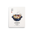 'Art of Oden' — a Shin hanga print. An illustration of a steaming blue pot of Japanese oden hotpot with calligraphy on a clean white background, ideal for kitchen wall art.