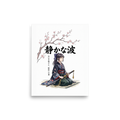 'Quiet Resolve' — a Shin hanga print. A kneeling female samurai in a blossom patterned kimono holds a sheathed sword beneath cherry blossoms, perfect for tranquil bedroom wall art.