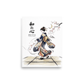 'Spirit of Harmony', a Shin hanga wall art print. A woman wearing a flowing crane-patterned kimono walks across tatami mats beside cherry blossoms and calligraphy reading The Spirit of Harmony, ideal for a serene bedroom.