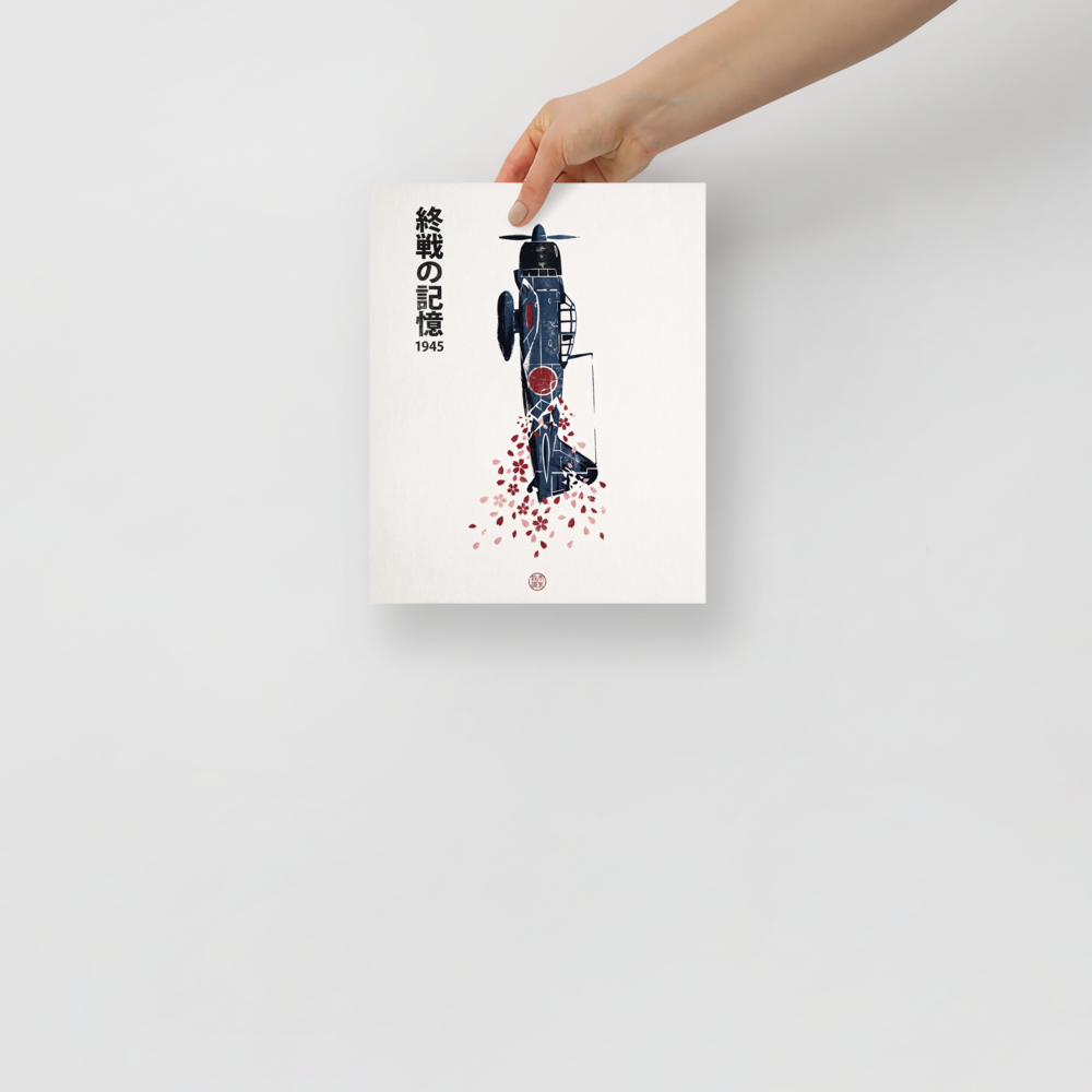'Memories of 1945', Shin hanga wall art in navy and crimson. A Japanese fighter plane dissolves into cherry blossom petals with calligraphy, bringing reflective historical depth to an office.