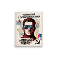 A satirical pop art poster depicting a man in sunglasses reflecting soft drink logos alongside warning typography and consumer symbols, perfect for an eclectic Office or Living Room. A Pop art print with a digital art look, titled 'Consume With Caution'.