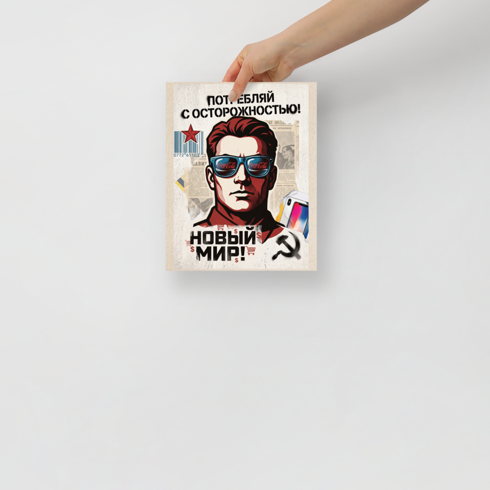 Pop art wall art exploring pop culture, 'Consume With Caution'. A satirical pop art poster depicting a man in sunglasses reflecting soft drink logos alongside warning typography and consumer symbols, perfect for an eclectic Office or Living Room.