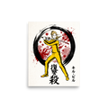 A warrior in a yellow tracksuit holds a katana framed by an ink circle and calligraphy, bringing striking energy to a game room. A Shin hanga print with a digital art look, titled 'The Path of Vengeance'.