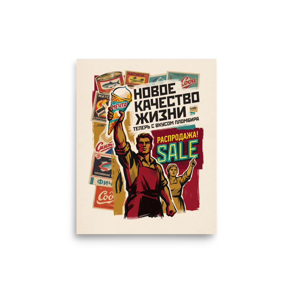 A amusement / humorous scene in crimson and tan, 'New Quality of Life'. A retro propaganda-style illustration of a heroic worker holding up an ice cream cone against vintage product labels and bold typography, ideal for a vibrant Office or Living Room.